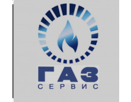 Газ Сервис 