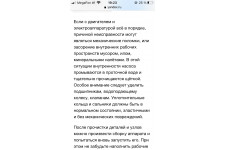 Фото к заявке